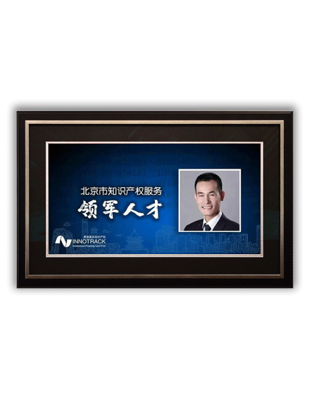 leader